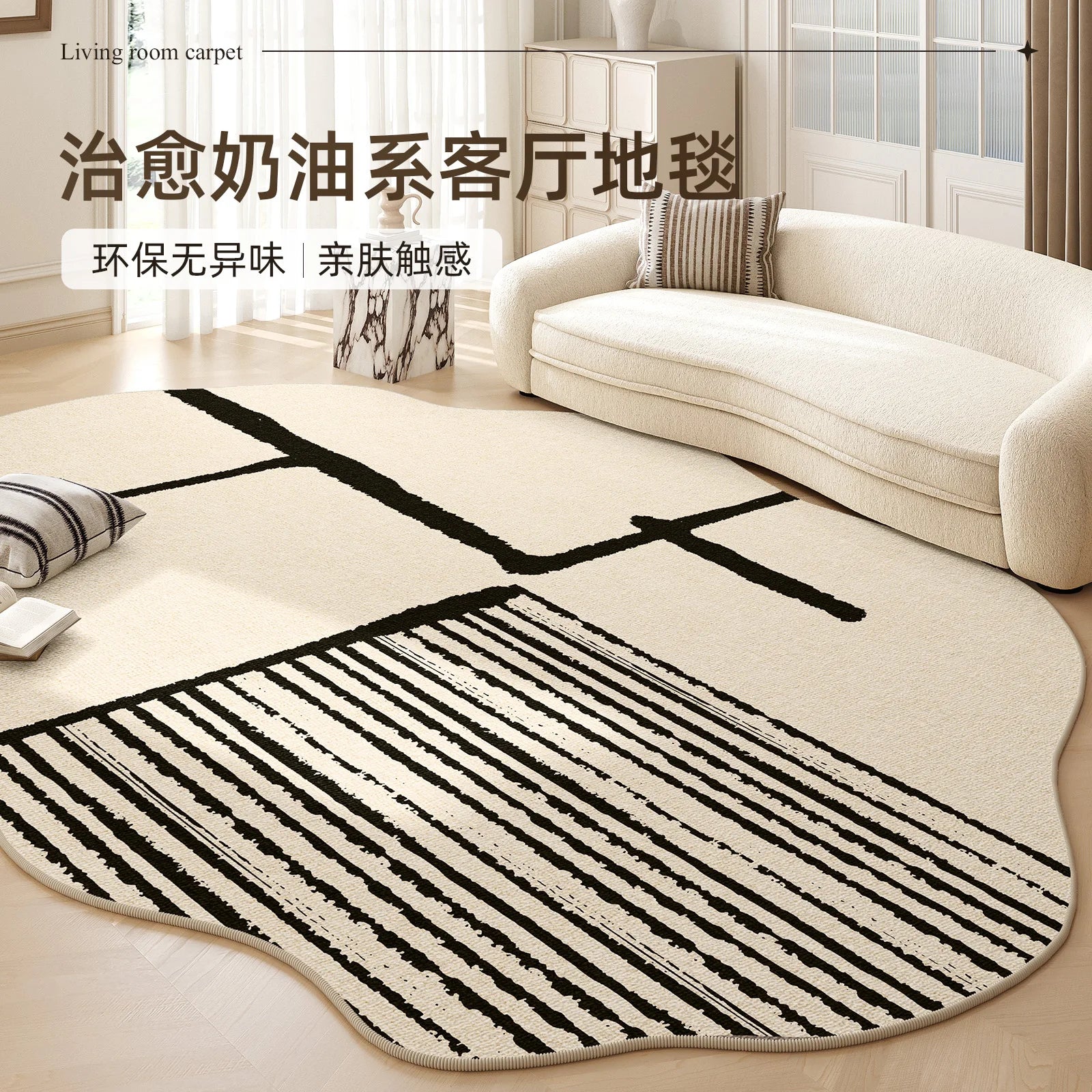 tapis oriental moderne