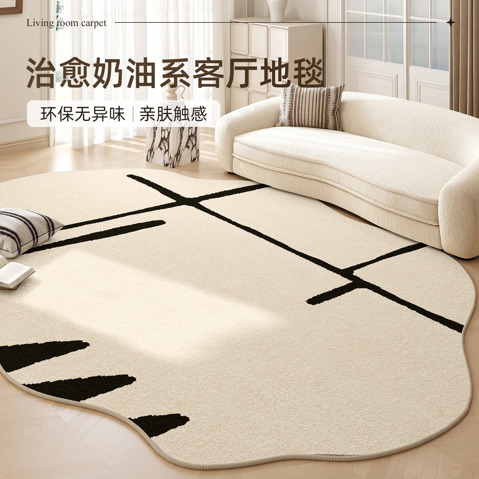 tapis oriental moderne