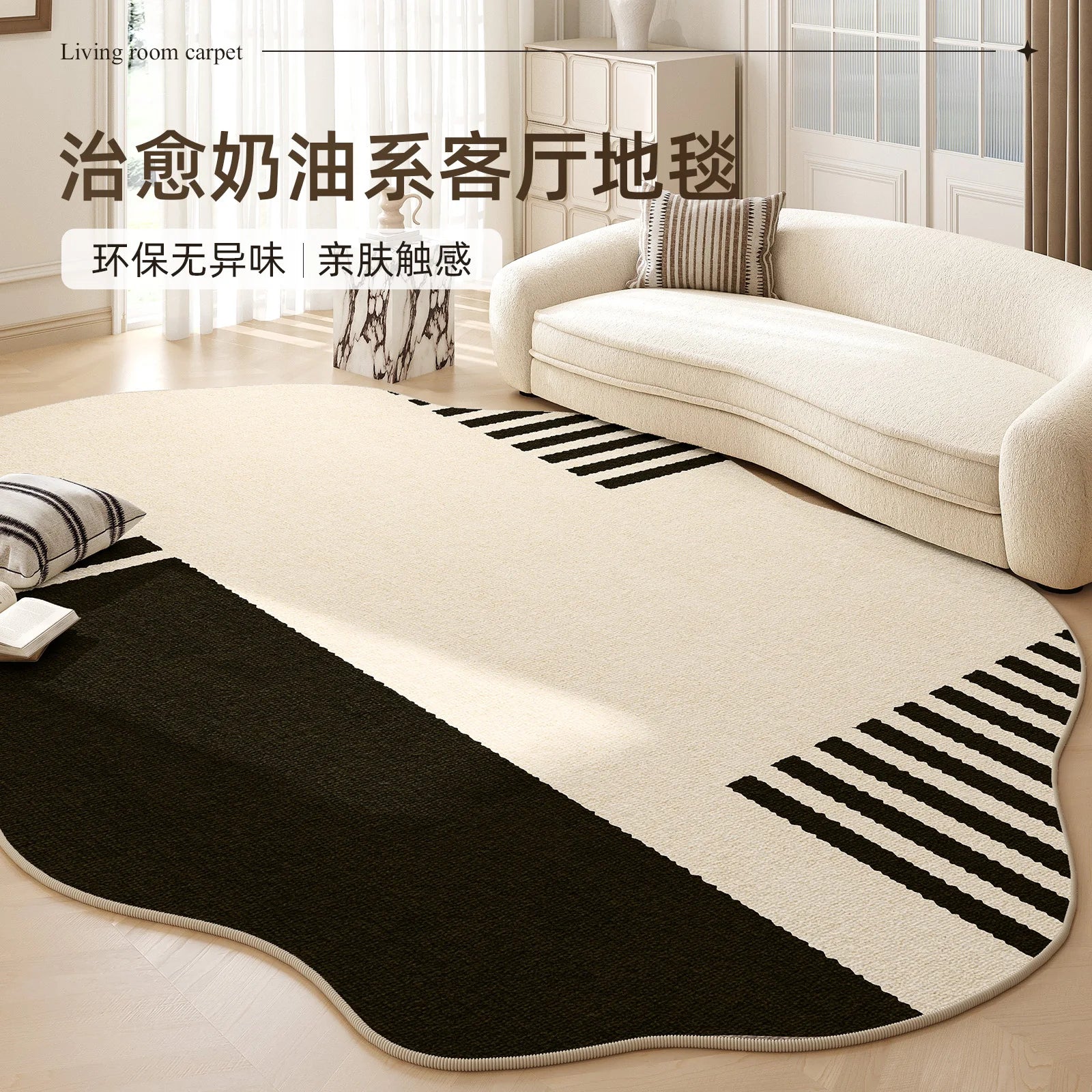 tapis oriental moderne