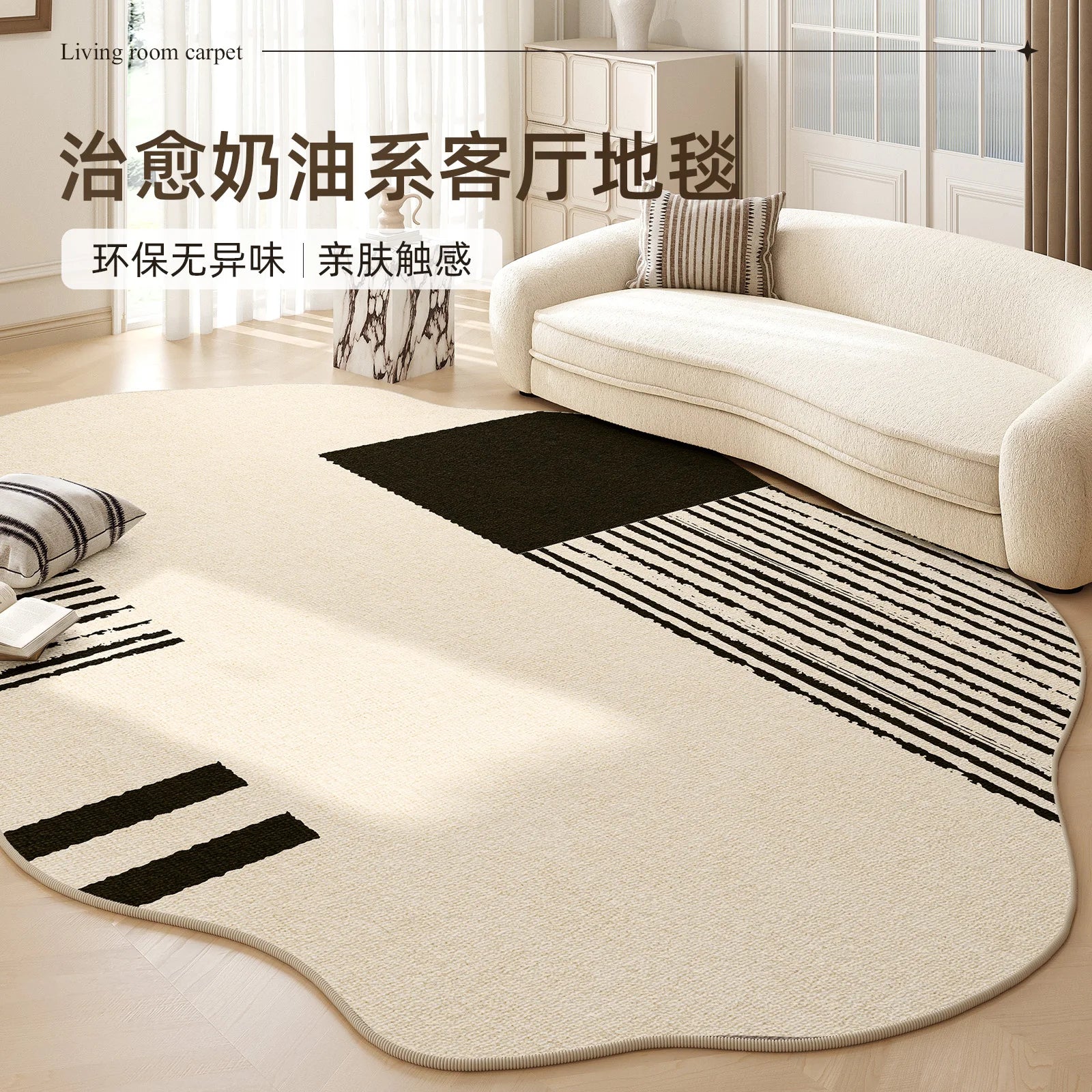 tapis oriental moderne